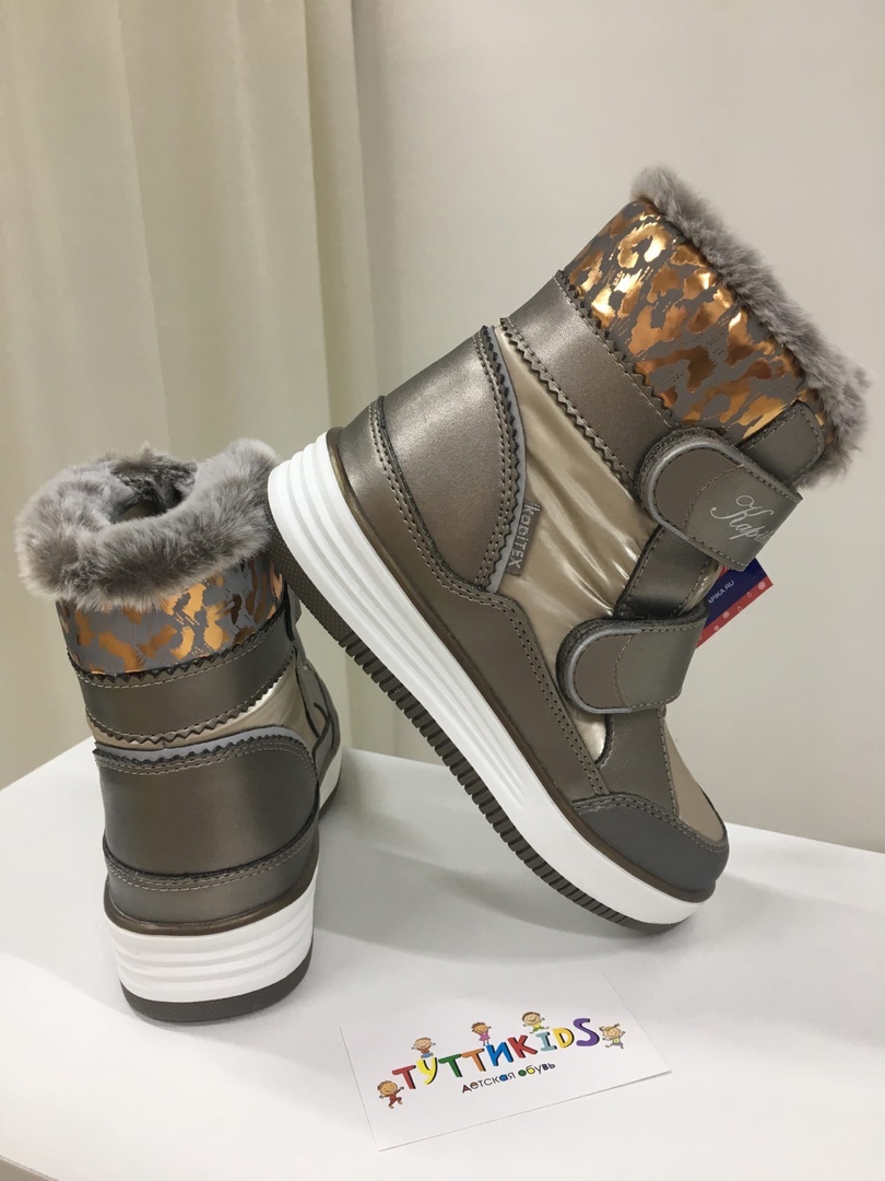 Поступление зимней обуви для детей и подростков