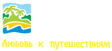 Victoria Travel 